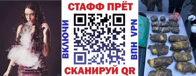 Купить Льгов Альфа ПВП  МЕФ  ГАШИШ  Конопля  Cocaine 