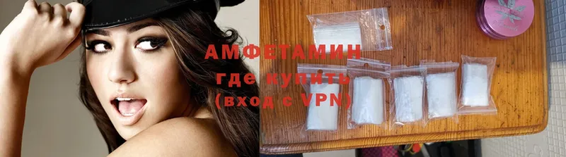 хочу наркоту  ссылка на мегу ONION  Amphetamine Premium  Льгов 