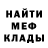 МЕТАДОН мёд Denchik Lycko