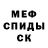 МДМА VHQ James Cabz