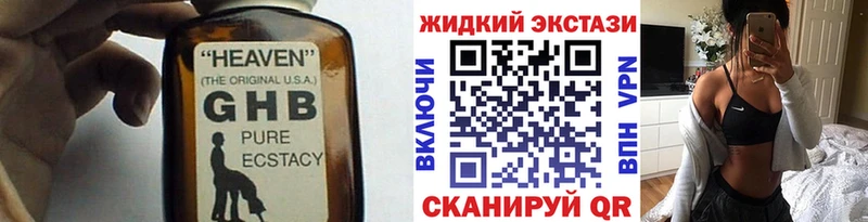 БУТИРАТ оксана  что такое наркотик  Льгов 