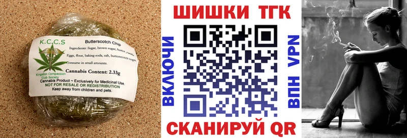 Еда ТГК конопля  Льгов 
