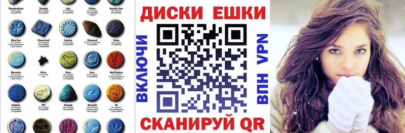 ЭКСТАЗИ MDMA  где найти   Льгов 