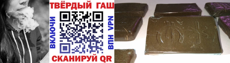 ГАШИШ гарик  Льгов 