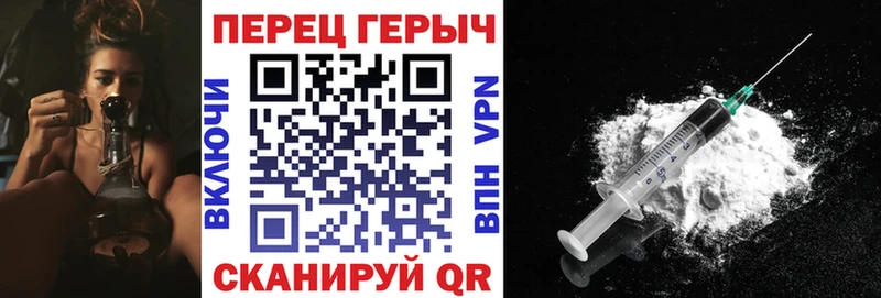 ГЕРОИН гречка Льгов