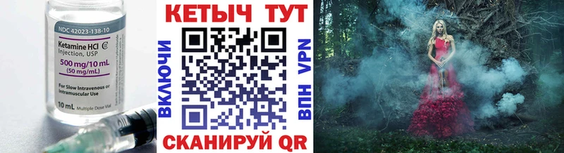 купить  цена  Льгов  Кетамин ketamine 