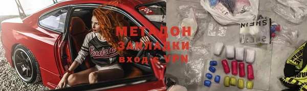 соль ск Мегион
