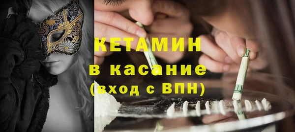 MESCALINE Каменск-Шахтинский