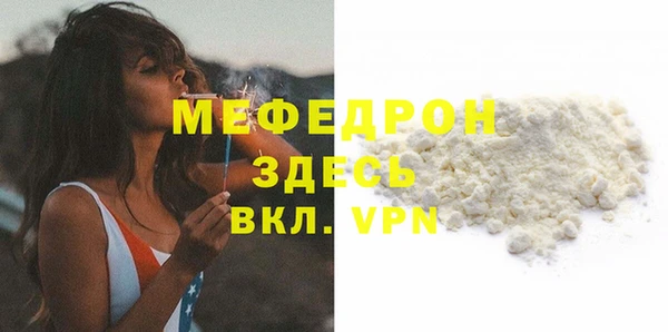 а пвп мука Дедовск