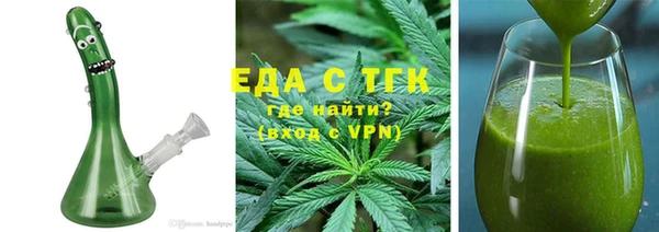 мефедрон VHQ Дегтярск