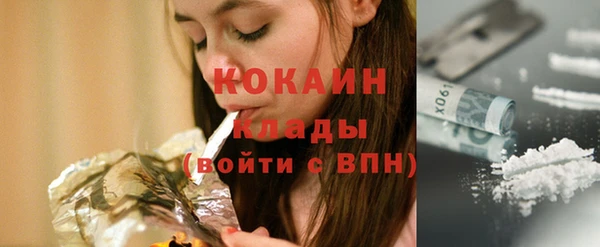 меф VHQ Медвежьегорск