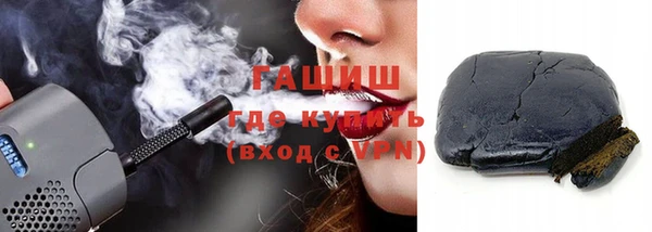 мефедрон VHQ Дегтярск