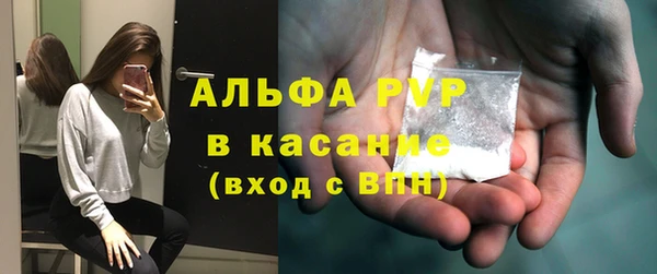 мефедрон VHQ Дегтярск