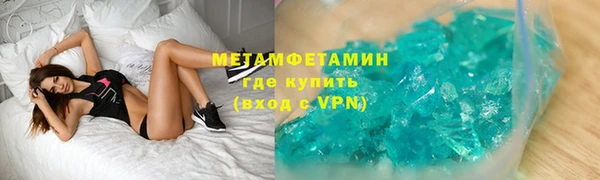 мефедрон VHQ Дегтярск