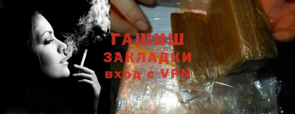 мефедрон VHQ Дегтярск