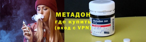 мефедрон VHQ Дегтярск