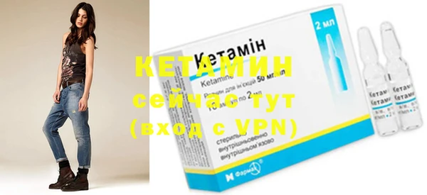мефедрон VHQ Дегтярск