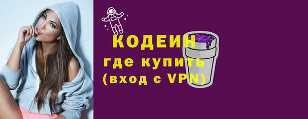 эйфоретик Каменка