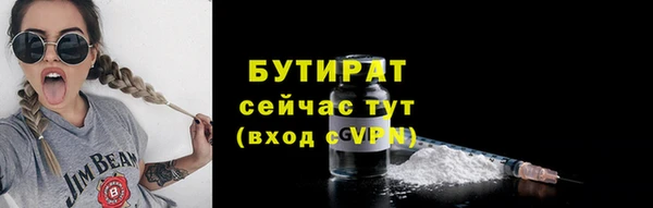 эйфоретик Протвино