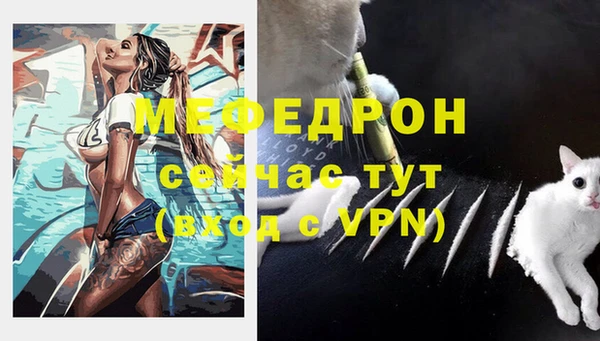 а пвп мука Дедовск