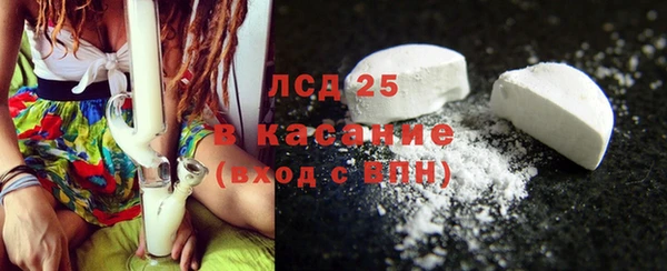 мефедрон VHQ Дегтярск