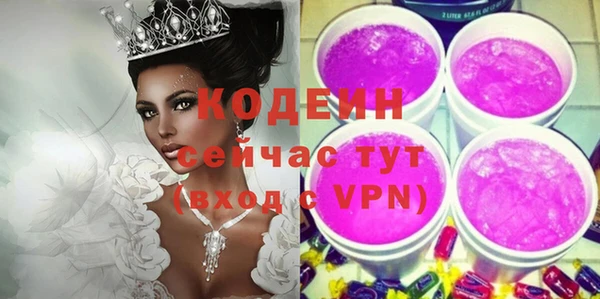 мефедрон VHQ Дегтярск