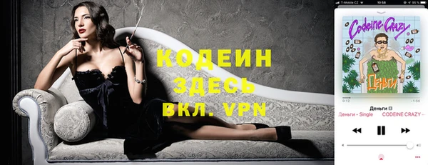 меф VHQ Медвежьегорск