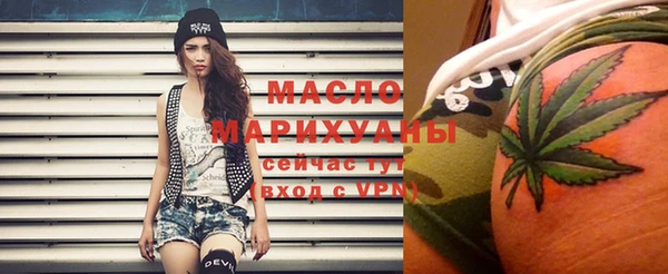 мефедрон Ладушкин