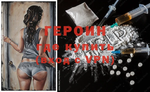 мефедрон VHQ Дегтярск