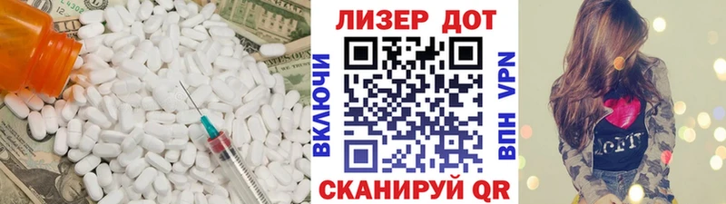 Лсд 25 экстази кислота  закладки  Льгов 