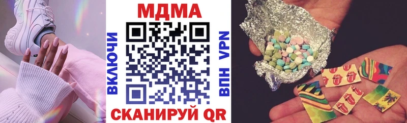 MDMA crystal  Льгов 