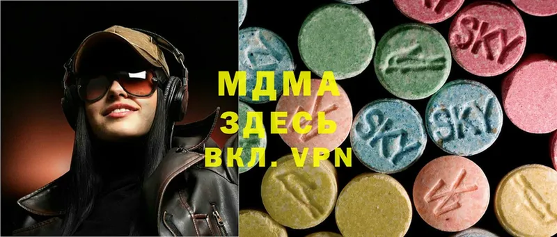 MDMA молли  наркотики  blacksprut зеркало  Льгов 