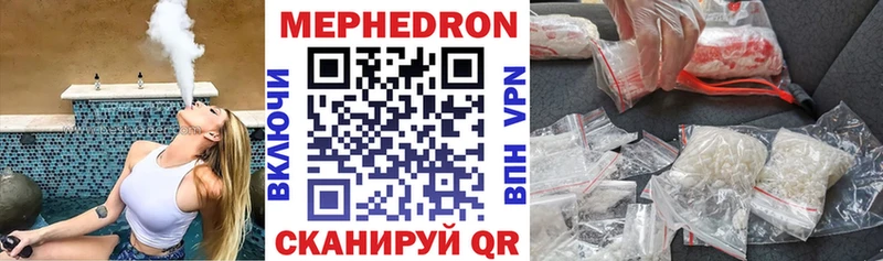 хочу   Льгов  Меф кристаллы 