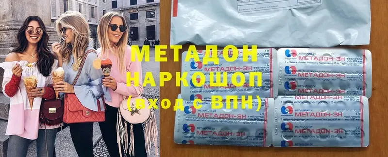 МЕТАДОН VHQ  Льгов 